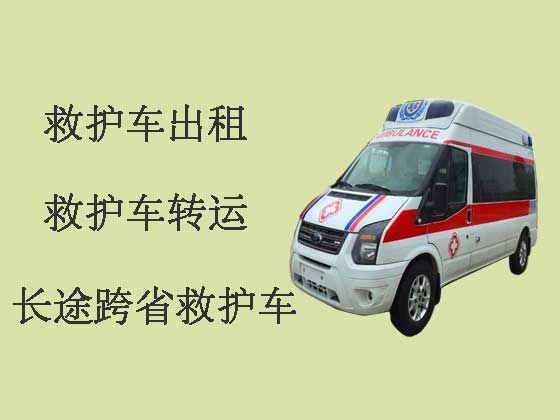 武汉长途救护车出租|救护车长途转运护送病人